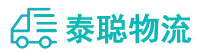 重庆到孝感物流公司